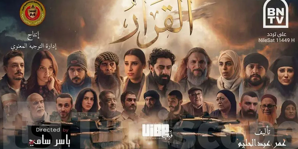 مسلسل ليبيي رمضاني يعمل ضجة كبيرة...شنوا الحكاية ؟ 