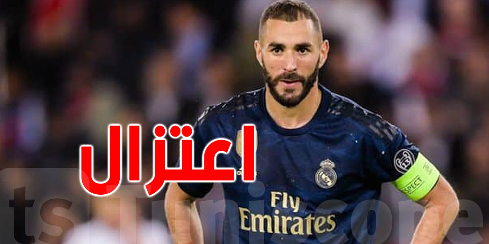خيانة : هذه أسباب اعتزال كريم بنزيما اللعب مع منتخبه الفرنسي