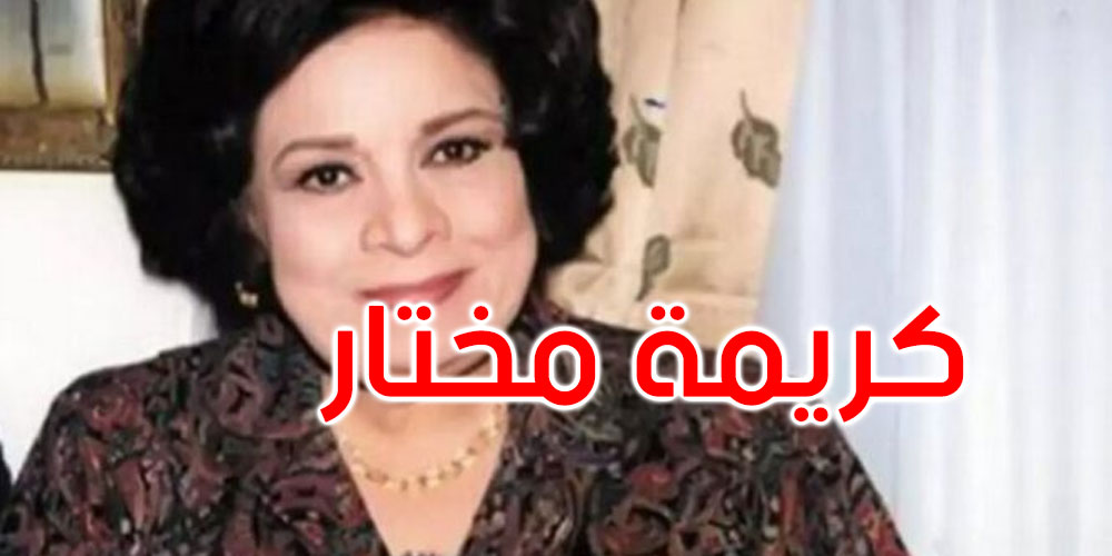 من هي ‘ماما نونا’ التي يحتفل ‘غوغل’ بميلادها؟