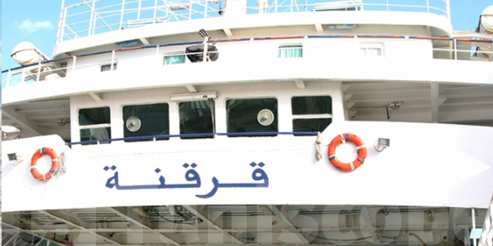 الشركة الجديدة للنقل بقرقنة تعلن تغييرات مهمة لتسهيل حركة العبور بصفاقس