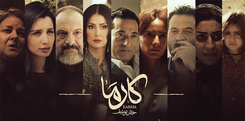 الرقابة المصرية تمنع عرض فيلم خالد يوسف ''كارما'' في عيد الفطر