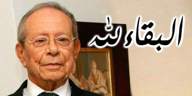 Dr Hamed Karoui ancien premier ministre n’est plus