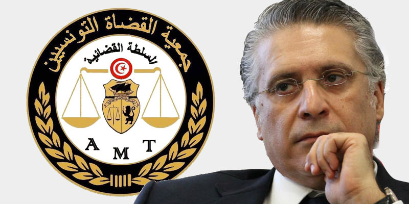 جمعية القضاة التونسيين تدعو إلى إصدار توضيح حول الإجراءات القضائية ضد القروي