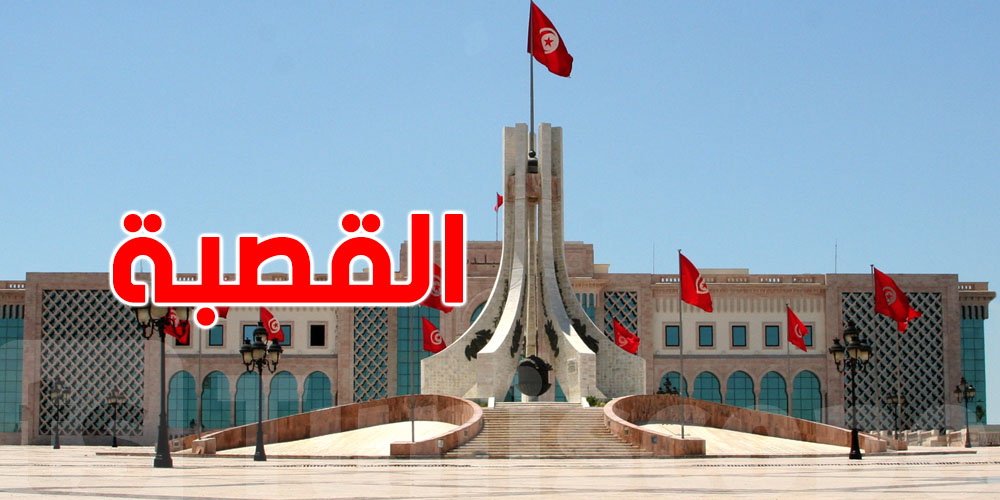 وفاة أب أثناء حفل زفاف ابنه بالقصبة: شنيا الحكاية؟