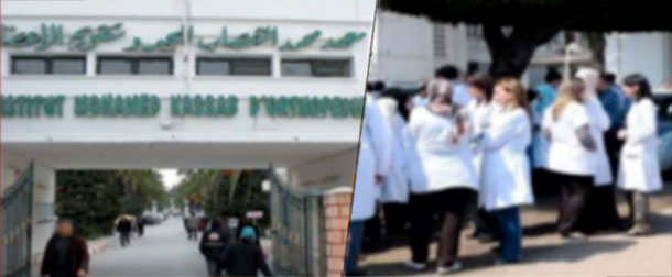 Un citoyen agresse le personnel médical des urgences de l’institut Kassab de la Manouba