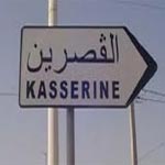 Kasserine : Des croix découvertes sur les murs des domiciles de 4 agents de sécurité