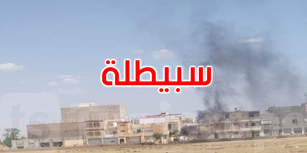 سبيطلة: وفاة شاب في مناوشات بين الأمن وعدد من الشبان