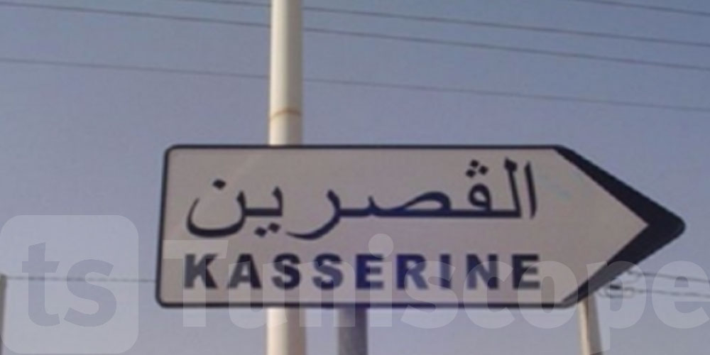 حادثة صادمة: تلميذة تُضرم النار في جسدها داخل إعدادية بالقصرين