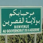 Kasserine : Arrestation d’un malien en possession de tracts appelant au djihad 