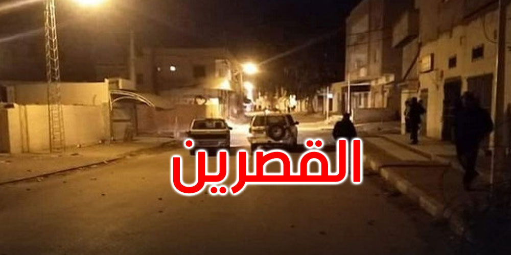 القصرين: كر وفر بين الأمنيين والمتساكنين في حي النور