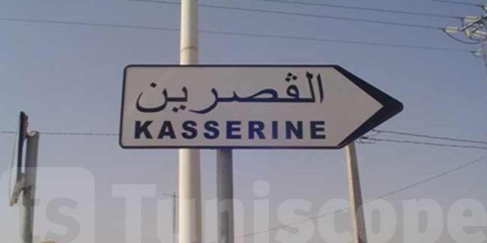Kasserine : 2 millions de dinars investis pour un projet