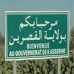 Laâyoun : Le délégué dégagé de son bureau