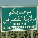 Kasserine : Profanation du mémorial portant les noms des martyrs de la Révolution 