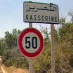 Kasserine : Les agents de la Douane attaqués à coups de jets de pierres 