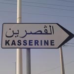 الفاضل السايحي : شهداء العملية الإرهابية ليسوا من أهل الإختصاص و لا يحملون سترات واقية من الرصاص