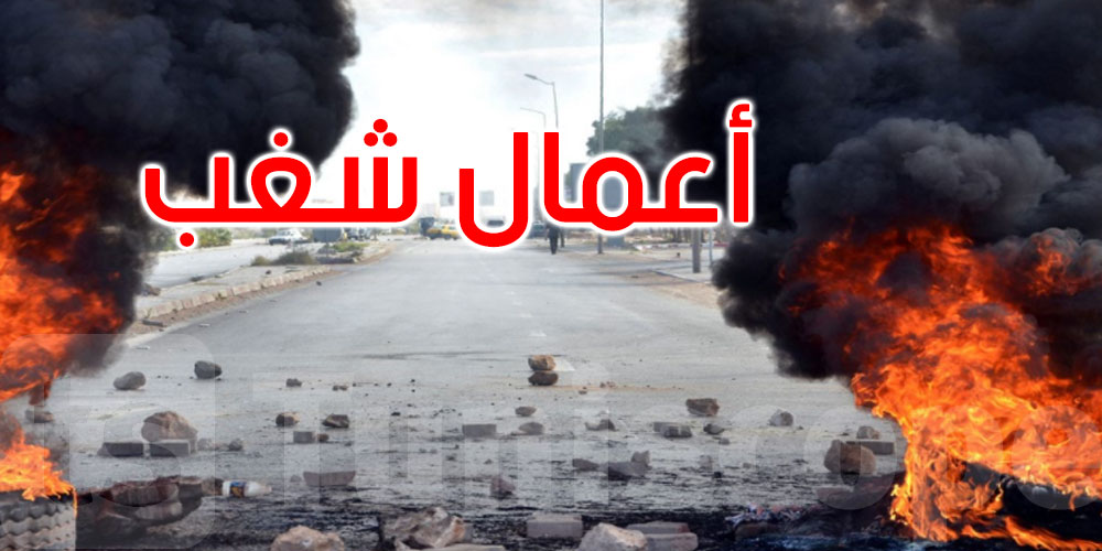 القصرين: رشق مركز الأمن بحي النور بالحجارة