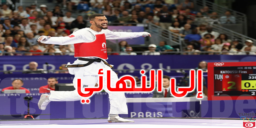 الألعاب الأولمبية: فراس القطوسي في نهائي التايكوندو