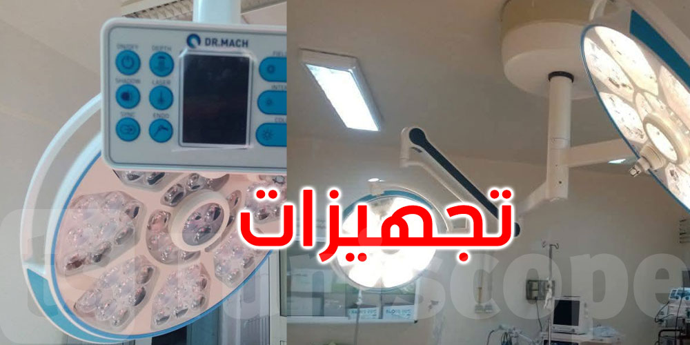   قبلي: تجهيز قسم العيون بالمستشفى الجهوي بآلة حديثة لجراحة الماء الأبيض