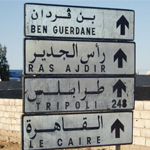 Ben Guerdane : Arrestation de deux jeunes hommes censés partir en Syrie 