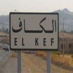 Fermeture de la mosquée ‘Cherichi’ au Kef