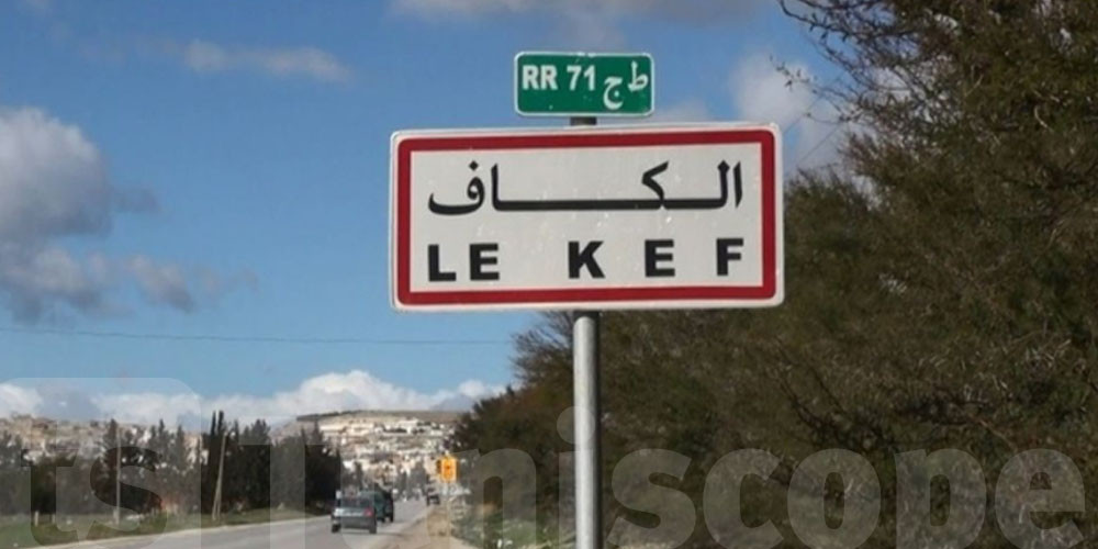 عاجل: غلق الطريق الوطنية 173 بالكاف بسبب الأمطار الغزيرة