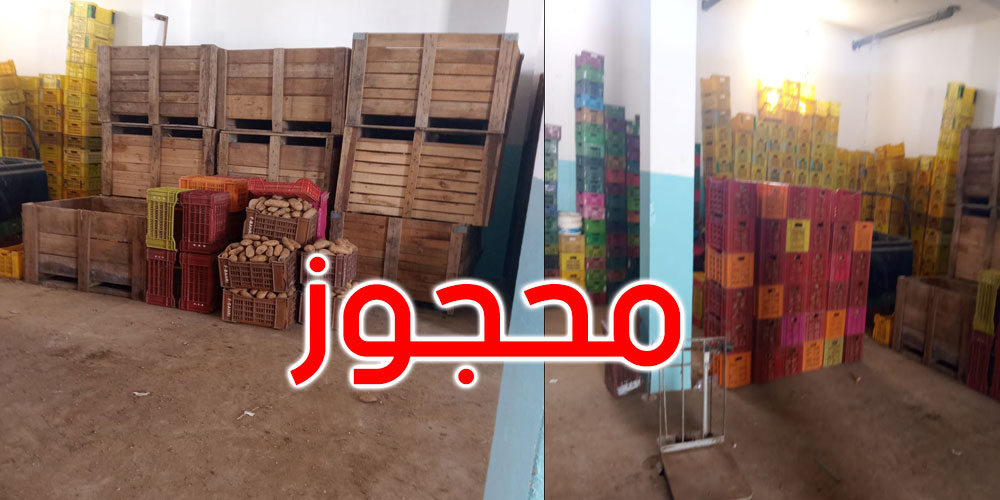 قليبية: حجز 20 طنا من البطاطا