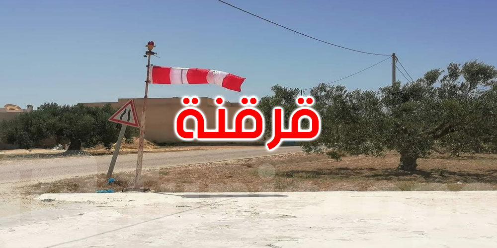 بالفيديو: قرقنة: الطائرة العمودية في جولة استطلاع للتثبت من جاهزية المهبط لعمليات النقل الطبي الاستعجالي