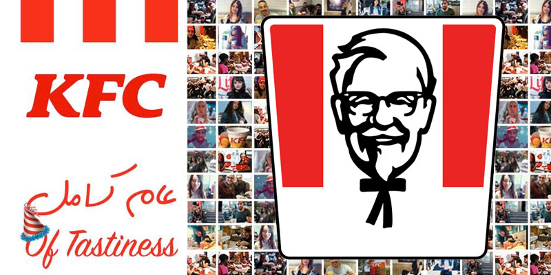 KFC célèbre une première année de succès en Tunisie