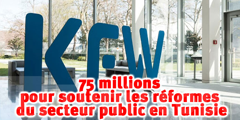 75 millions de l’Allemagne pour un secteur public plus efficace et plus moderne