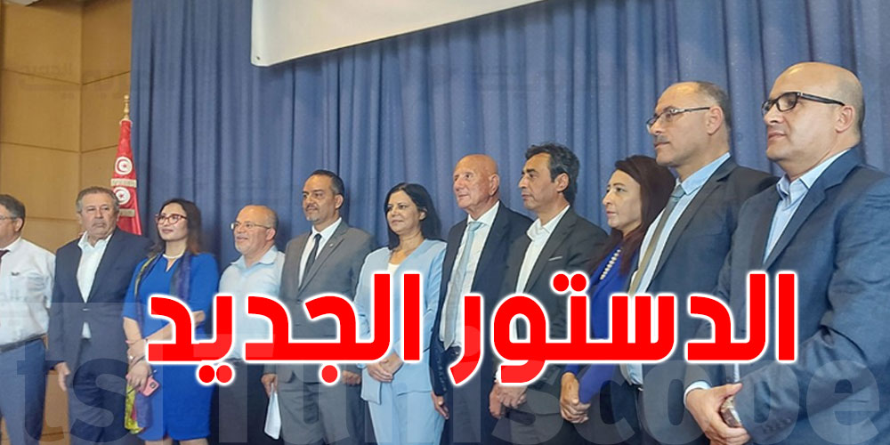 جبهة الخلاص تُعلن موقفها النهائيّ من الدستور والاستفتاء