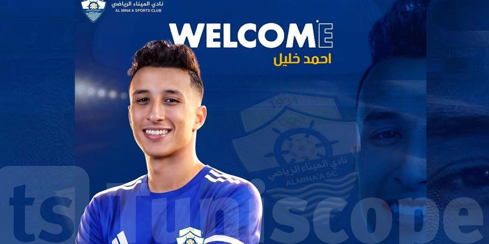 اللاعب التونسي أحمد خليل ينضم الى نادي الميناء العراقي  