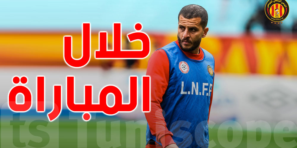 الترجي الرياضي: إصابة خليل شمّام على مستوى الرأس