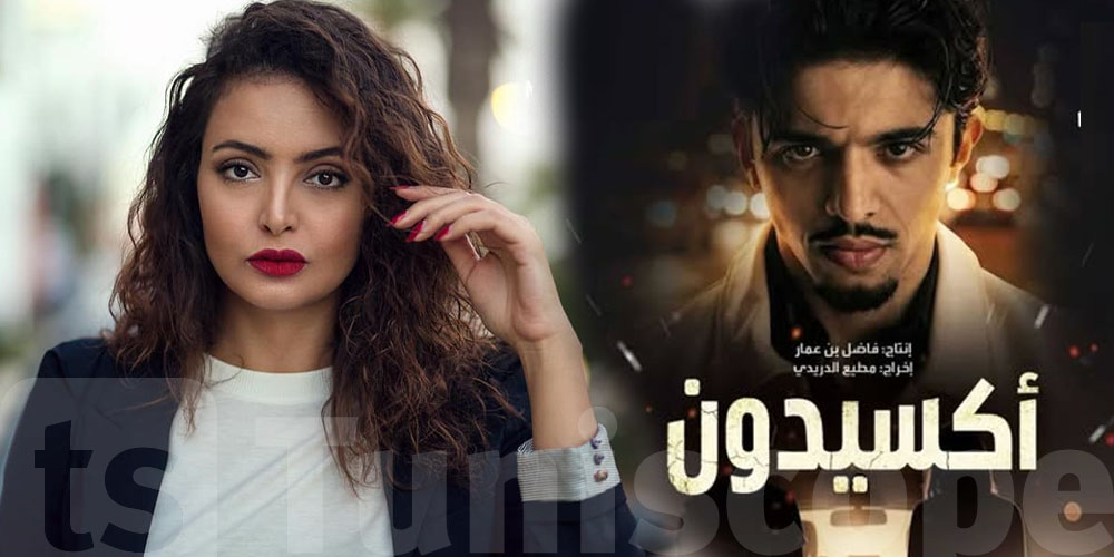 أميرة درويش: ''خليل العبدولي خلوق برشة، أمّا في ''أكسيدون'' خلّانا نكرهوه بالسيف...وهذا سرّ نجاحه''!