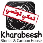 Kharabeesh : les dessins qui valent 8 millions de dollars