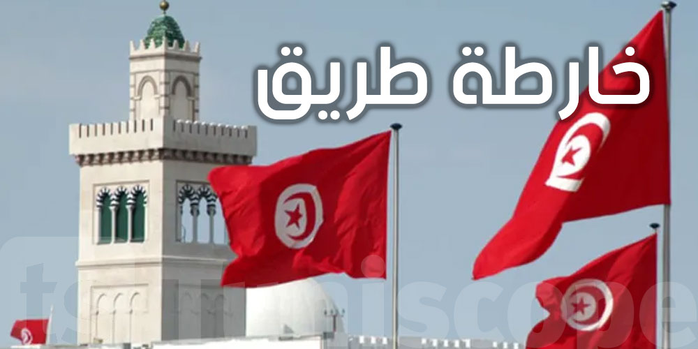 خبير: تونس تحتاج الى الاعلان عن خارطة طريق واضحة لضمان ترقيم سيادي