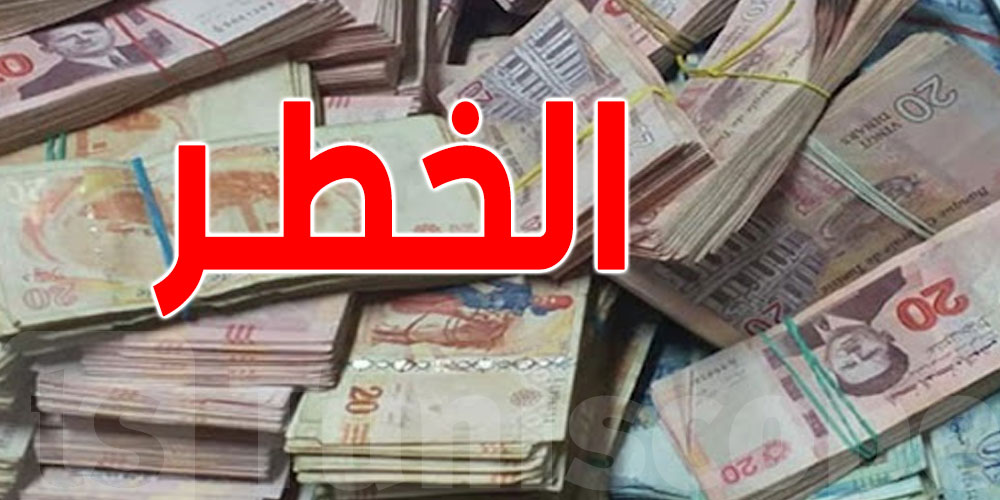 المرصد التونسي للخدمات المالية يصدر بيان 