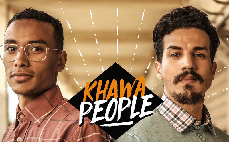 مبادرة المحبة والسلام “KHAWA PEOPLE” لدخول كتاب غينيس