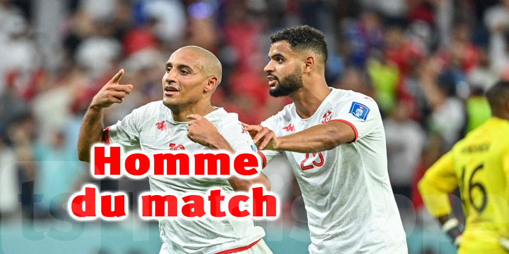 La Tunisie évince la France mais ne passe pas au 2ème tour