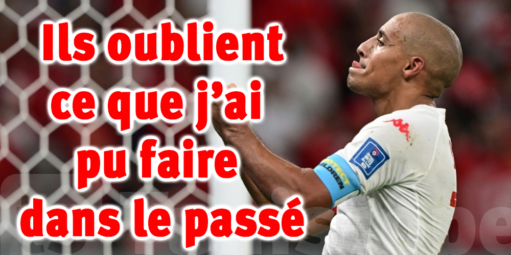 Wahbi Khazri : ‘’Des fois, je suis critiqué par certaines personnes qui oublient ce que j’ai pu faire dans le passé’’