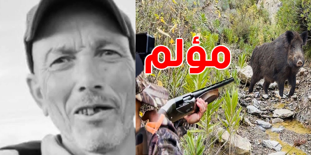 عاجل: شنوّة الحكاية...أطلق الرصاص على ''حلوف'' ف.ق.تل زميله!؟