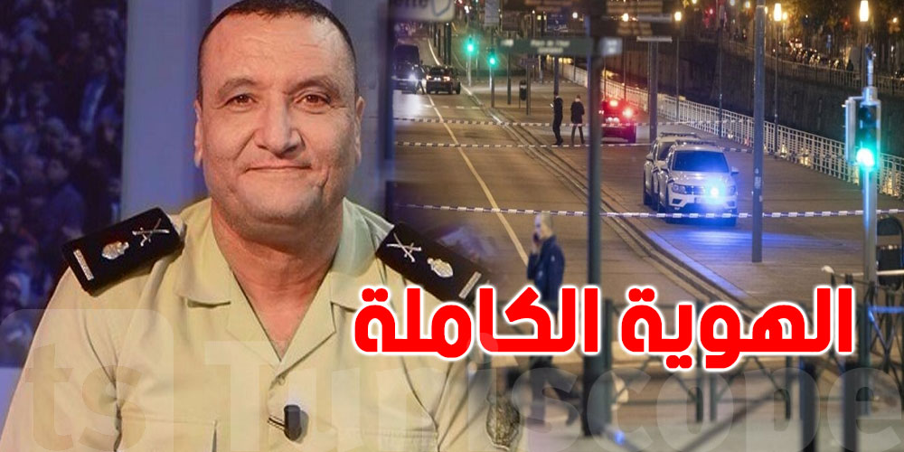خليفة الشيباني يكشف تفاصيل جديدة عن هوية التونسي منفّذ هجوم بروكسيل