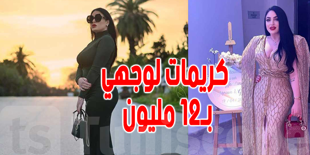 فيديو-الانستغراموزات و التباهي : هل أصبحت ظاهرة مرضية ؟