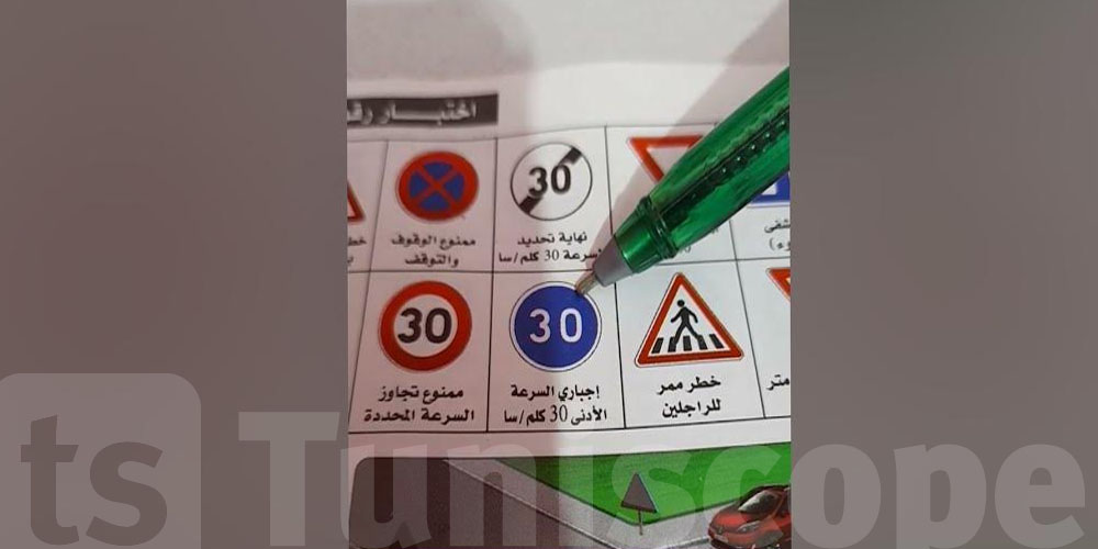 رد بالك ! السرعة قدّام المدارس تنجّم تكلّفك خطية توصل للمبلغ هذا