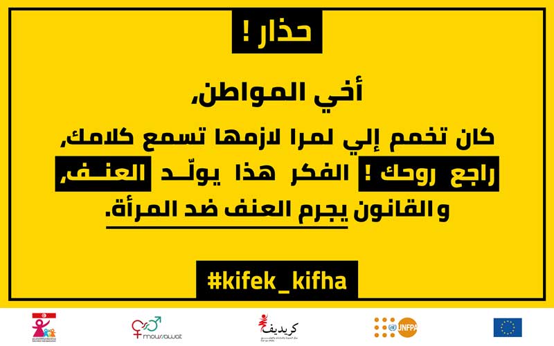 kifek-kifha-261118-2.jpg
