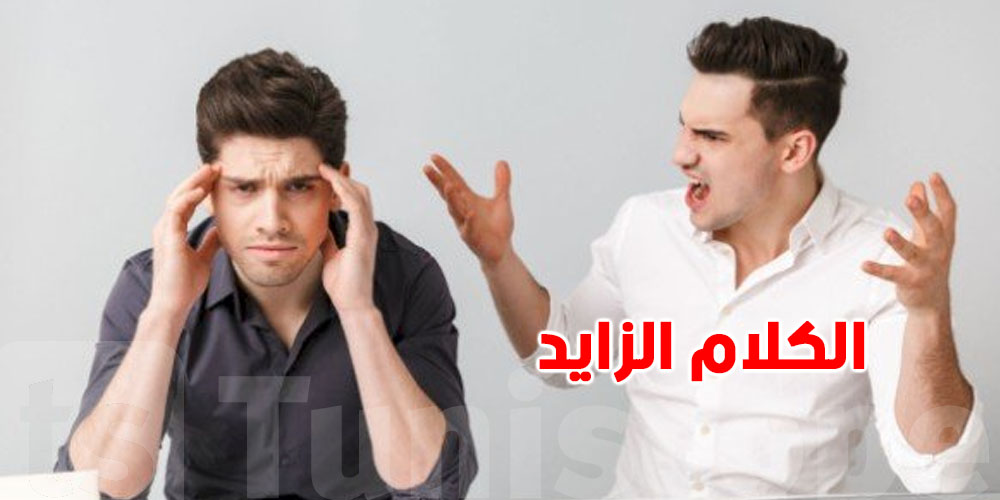 الكلام الزايد في الشارع.. مبادرة تشريعية وخطايا توصل لـ''زوز ملايين''