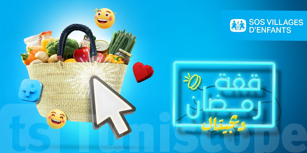 قفة رمضان ولات ديجيتال: بـ ''كليك'' وحدة تفرّح يتيم وتوصل الخير لـ 9 آلاف طفل