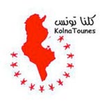 Kolna Tounes condamne l'atteinte au drapeau et appelle à une mobilisation le 8 mars
