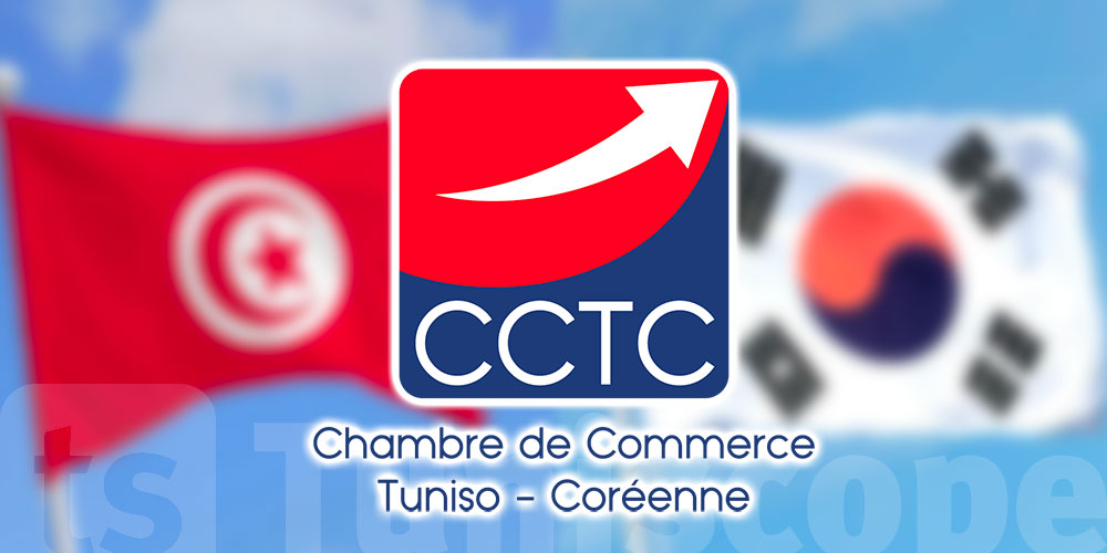 La Chambre de Commerce Tuniso-Coréenne démarre ses activités