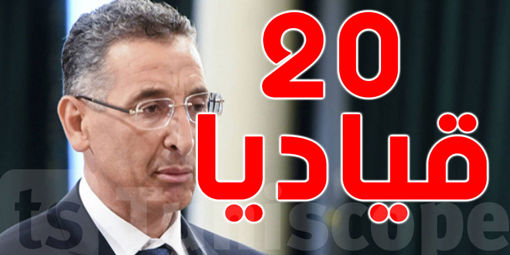 صدور برقيات إحالة قيادات أمنية على التقاعد الوجوبي..من هم ؟