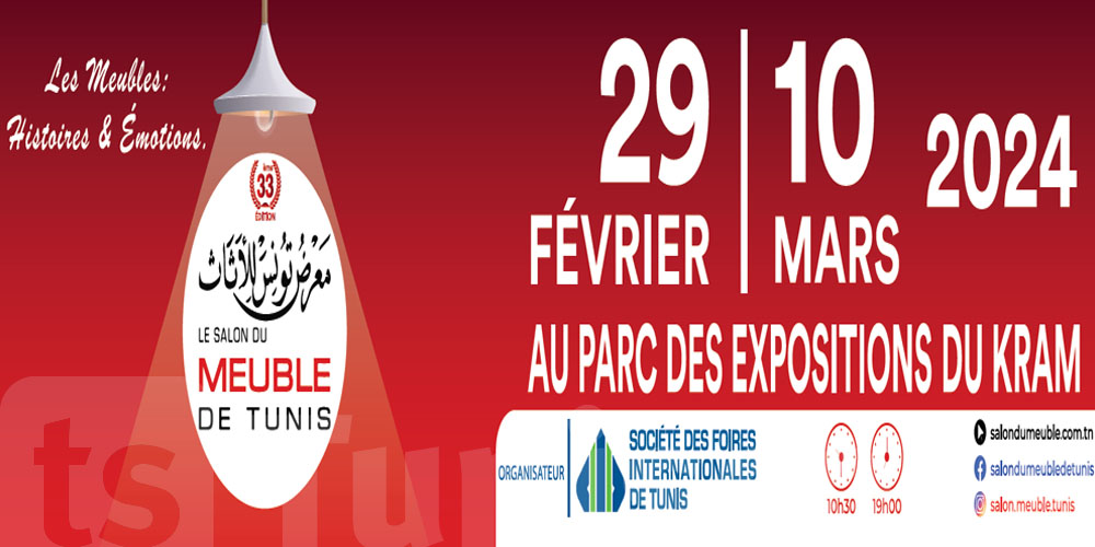 Officiel: Le salon du meuble aura lieu le 29 février